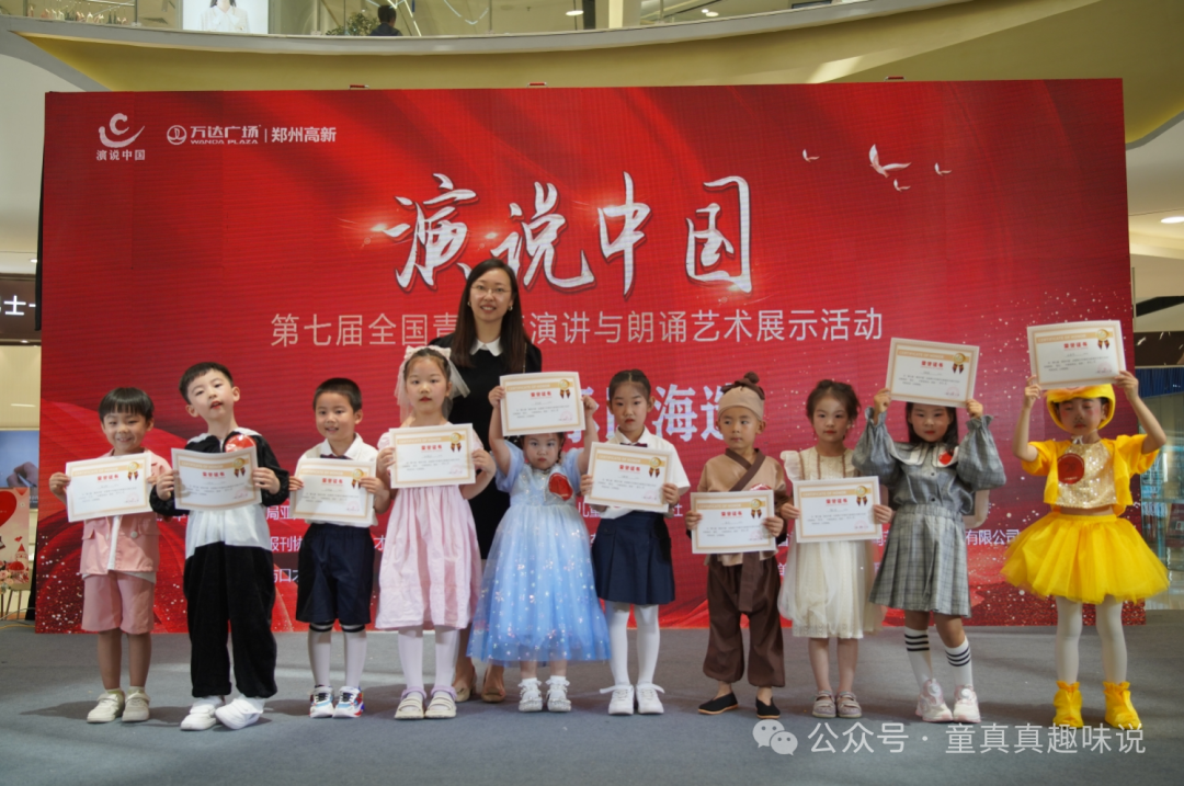 “演说中国”郑州展区海选成功举办 - 演说中国官网